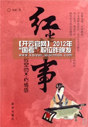 开云体育直播
