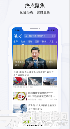 开云电竞赛事