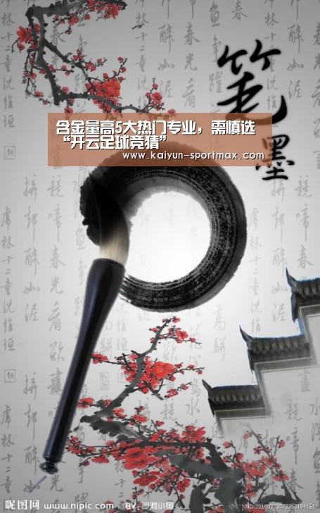 开云官网
