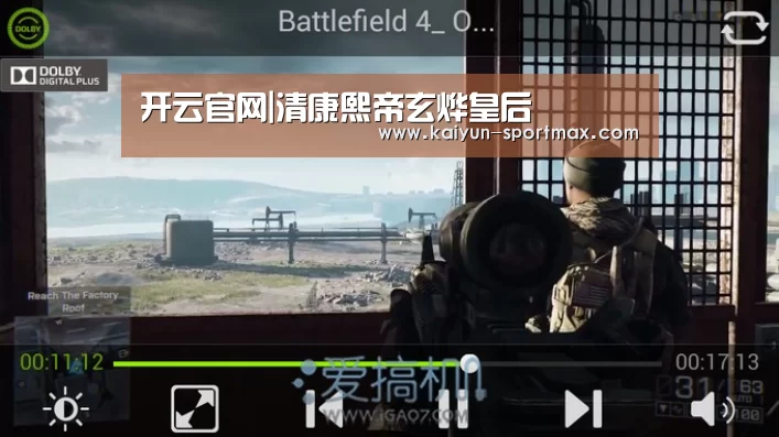 开云官网|清康熙帝玄烨皇后(图2) 开云体育直播