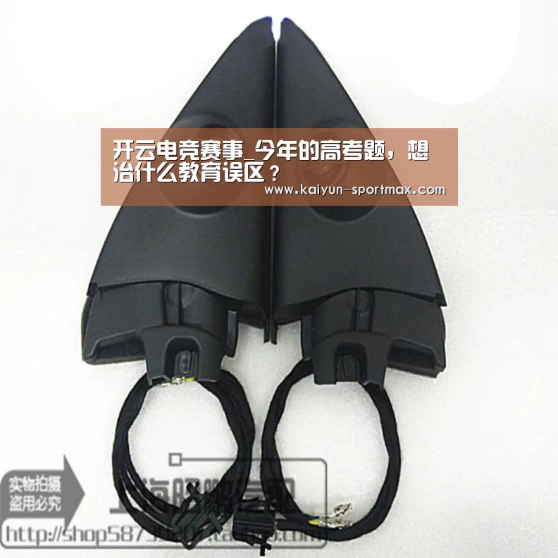 开云体育直播