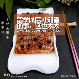 开云足球竞猜