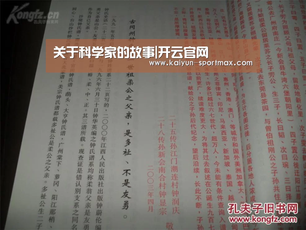 开云足球竞猜