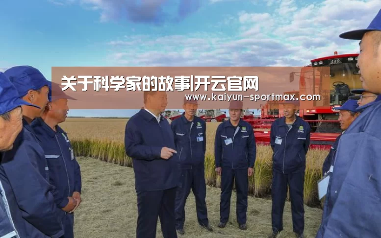 开云官网