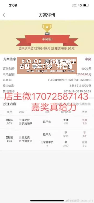 开云足球竞猜