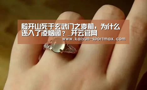开云电竞赛事