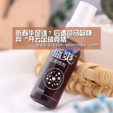 开云体育直播