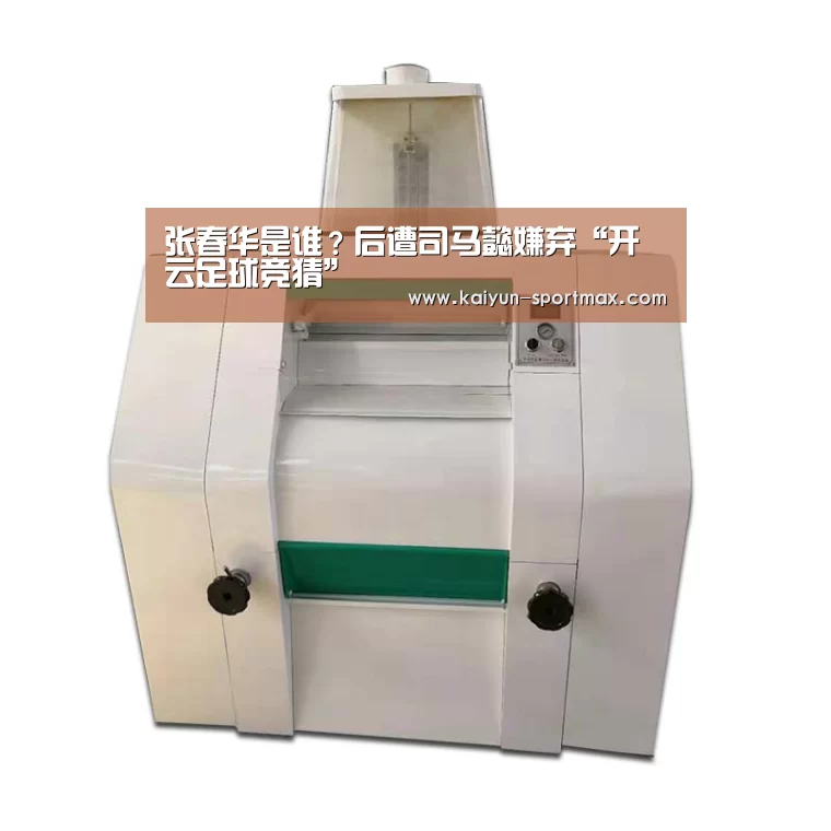 开云电竞赛事