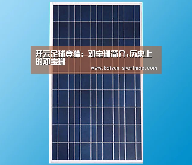 开云官网
