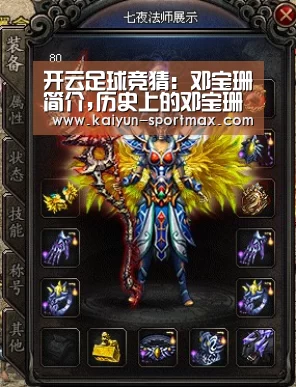 开云电竞赛事