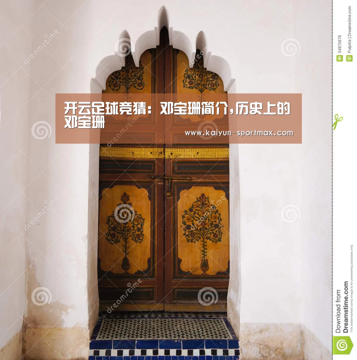 开云电竞赛事