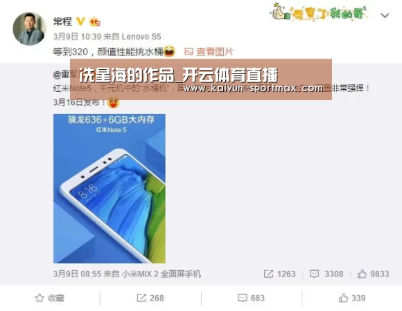 开云体育直播