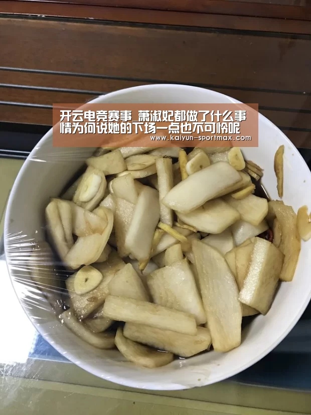 开云电竞赛事