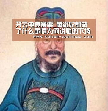 开云电竞赛事