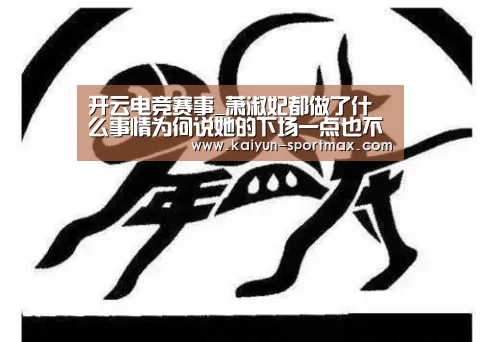 开云体育直播