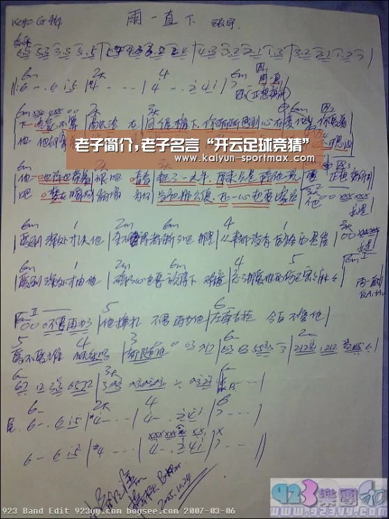 老子简介,老子名言“开云足球竞猜”(图3) 开云体育直播